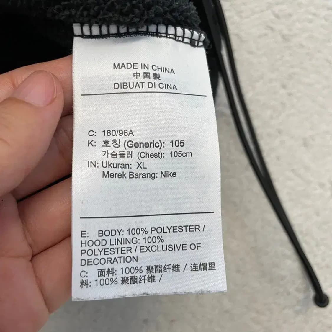 105 나이키 윈터라이즈 하이브리드 후리스 자켓 XL 상품이미지6