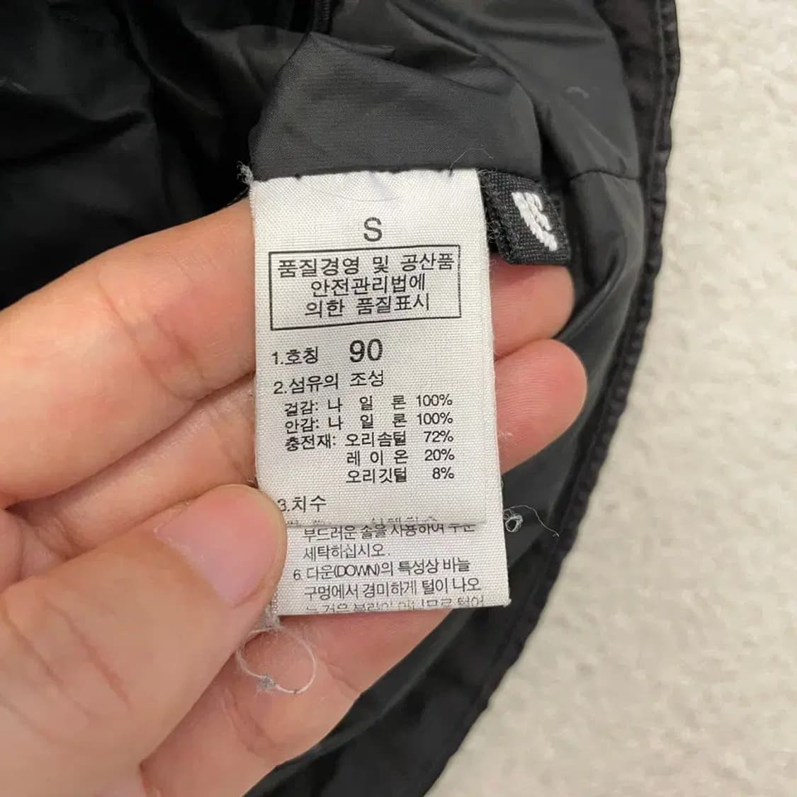 S 노스페이스 아콘카구아 패딩조끼 90 상품이미지7