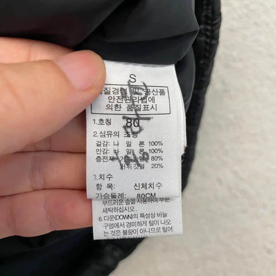 S 노스페이스 여성 눕시 패딩조끼 700 상품이미지6
