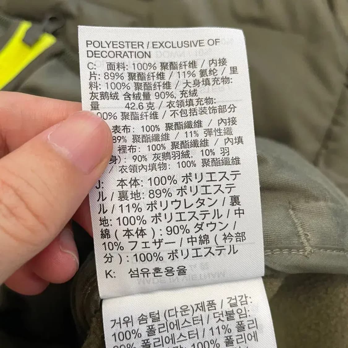 나이키 에어로로프트 자켓 100 L 상품이미지6
