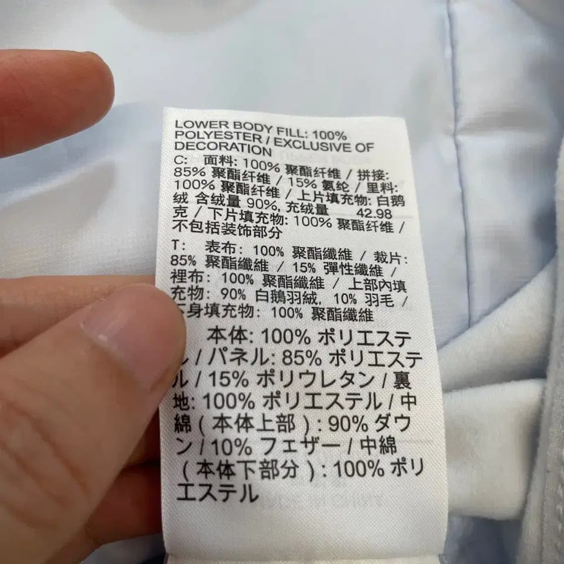 나이키 에어로로프트 자켓 105 XL 상품이미지10