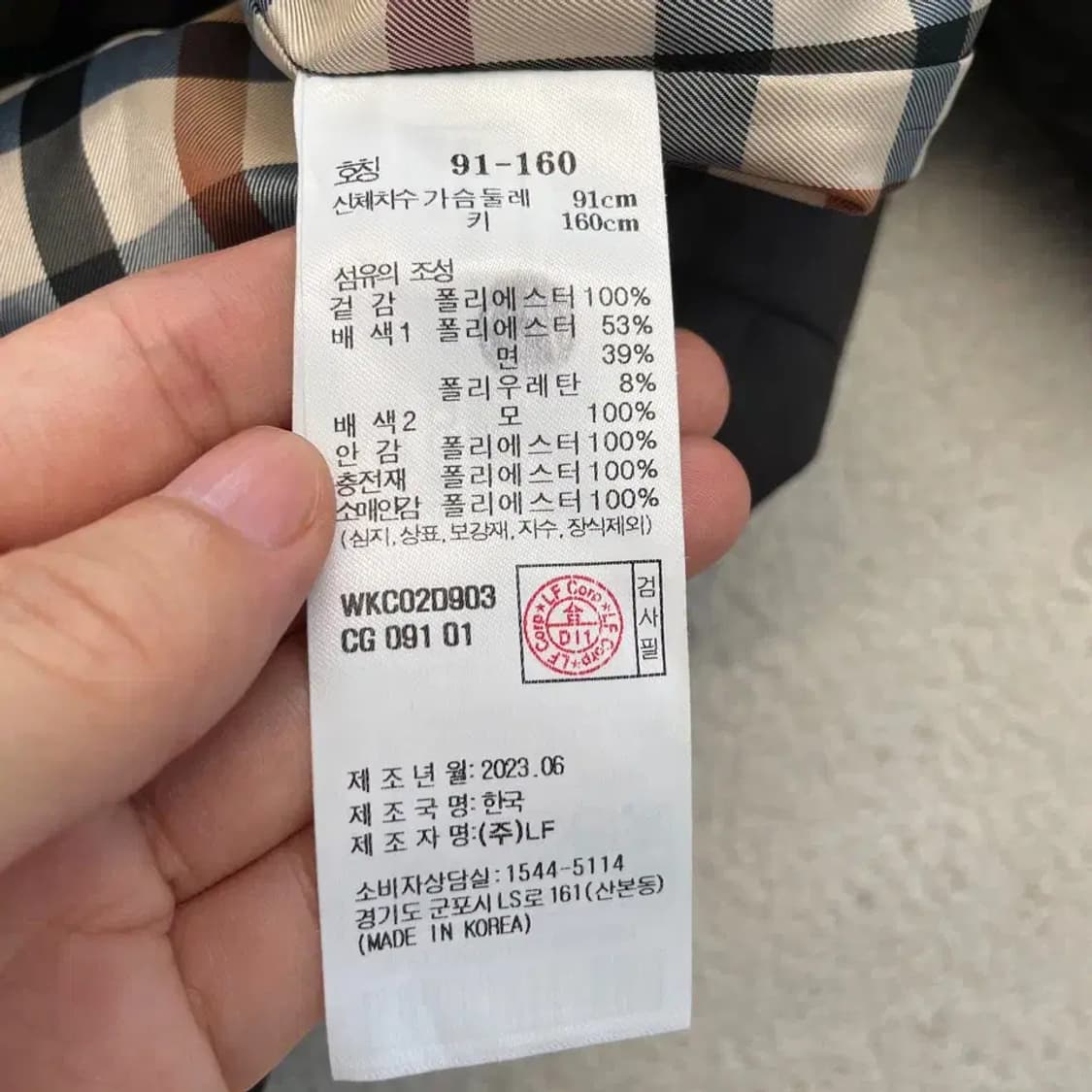 닥스 여성 2023 패디드 롱 자켓 66-77 코트 상품이미지5
