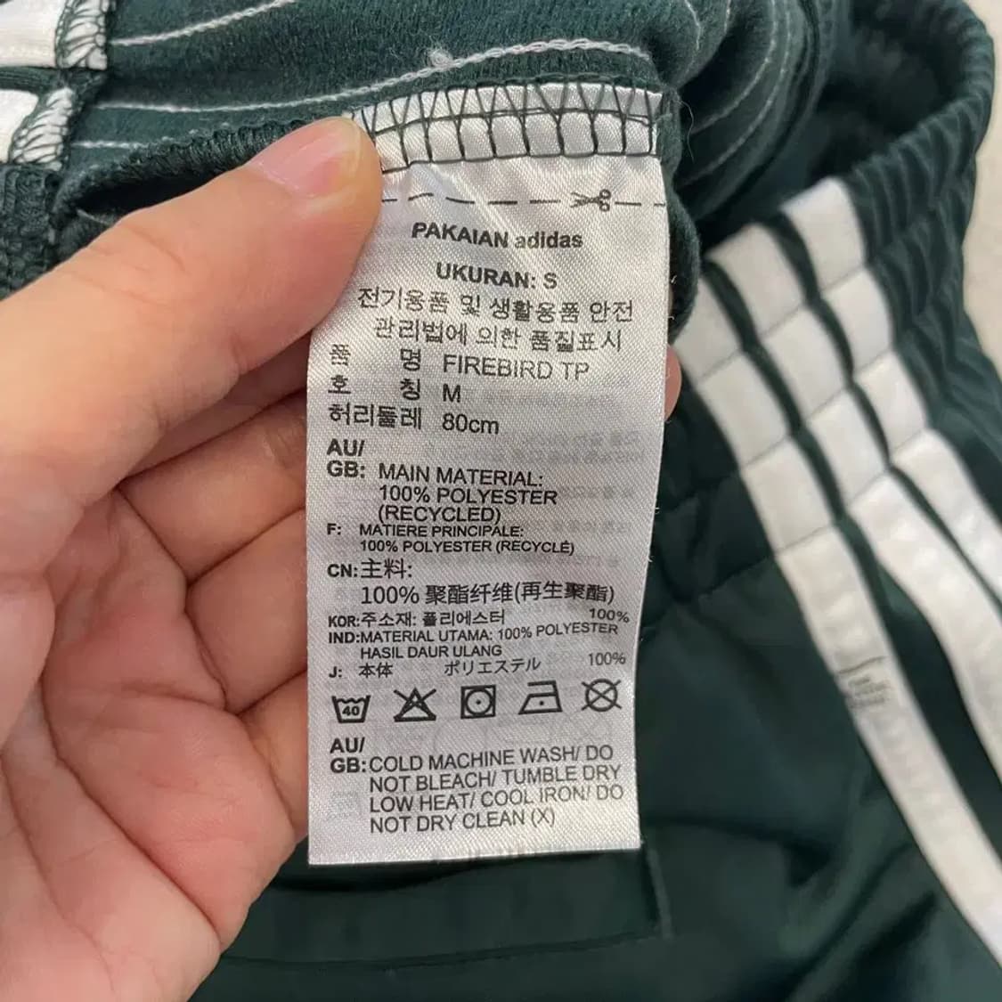 아디다스 파이어버드 트랙팬츠 바지 M 상품이미지6
