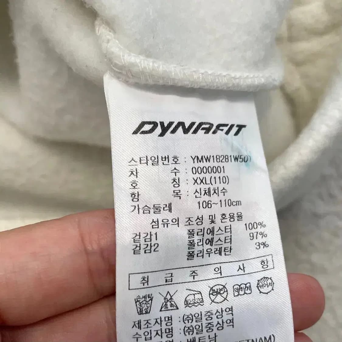 다이나핏 카본 맨투맨 110 XXL 상품이미지8