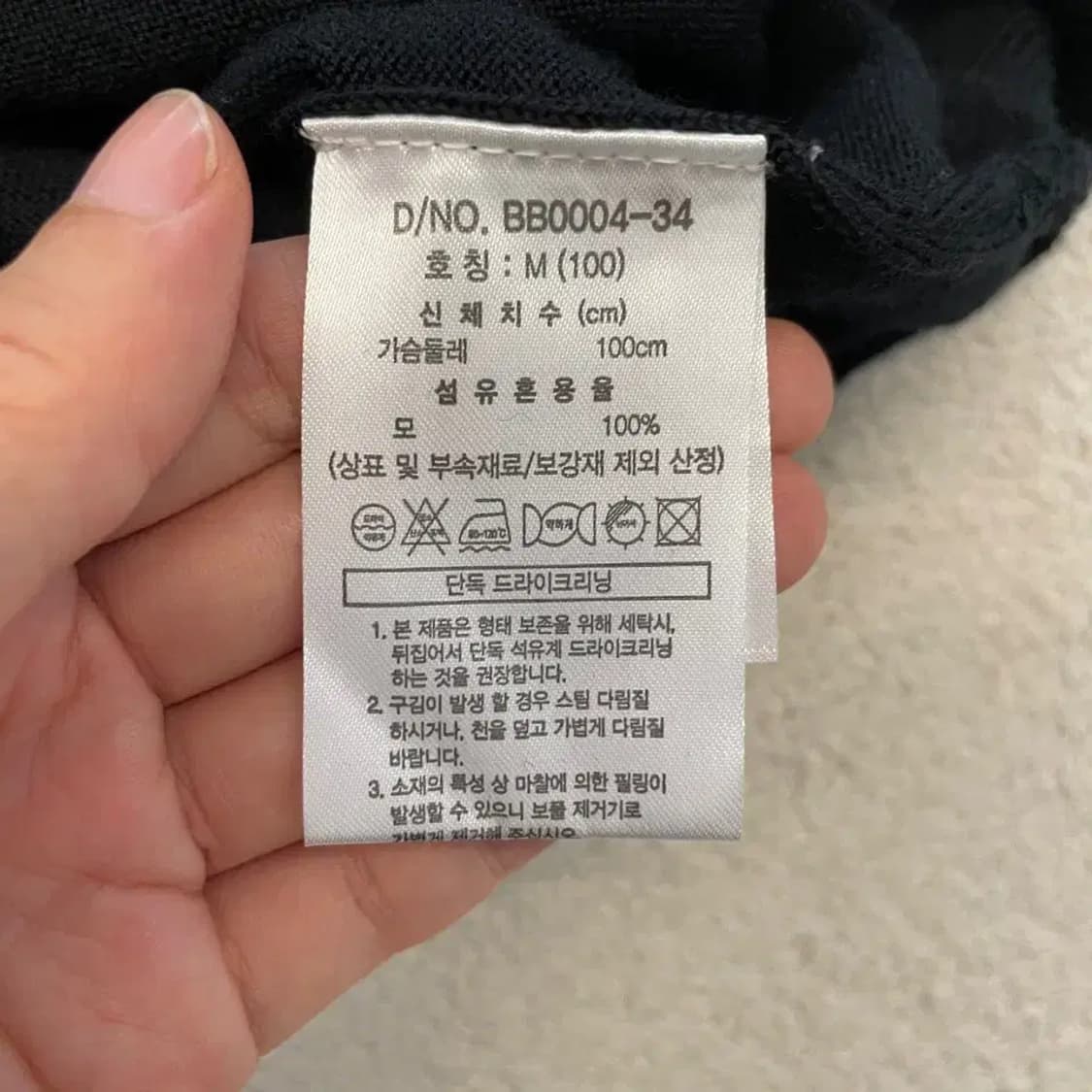 브룩스브라더스 울 블랙 카라니트 100 상품이미지6
