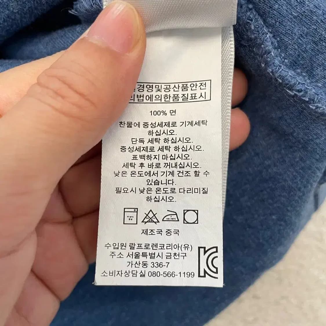 폴로 반집업 니트 L 상품이미지5