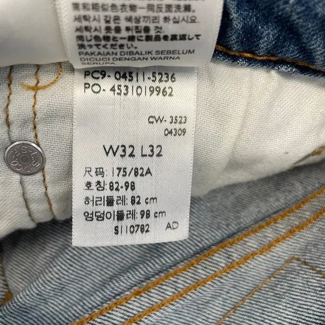 (새상품) 리바이스 511 청바지 32 상품이미지5