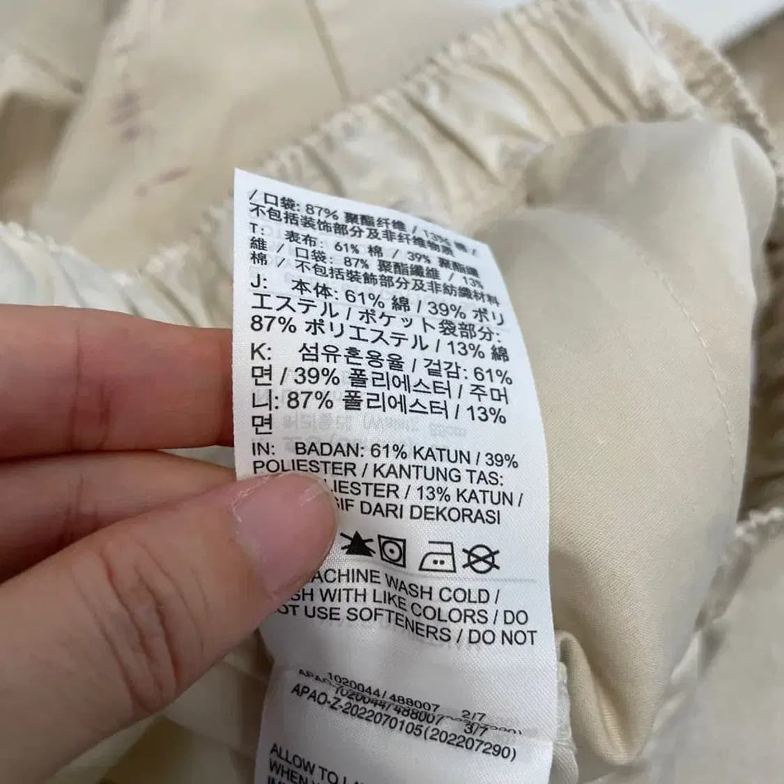 나이키 신형 우븐 바지 L 상품이미지7