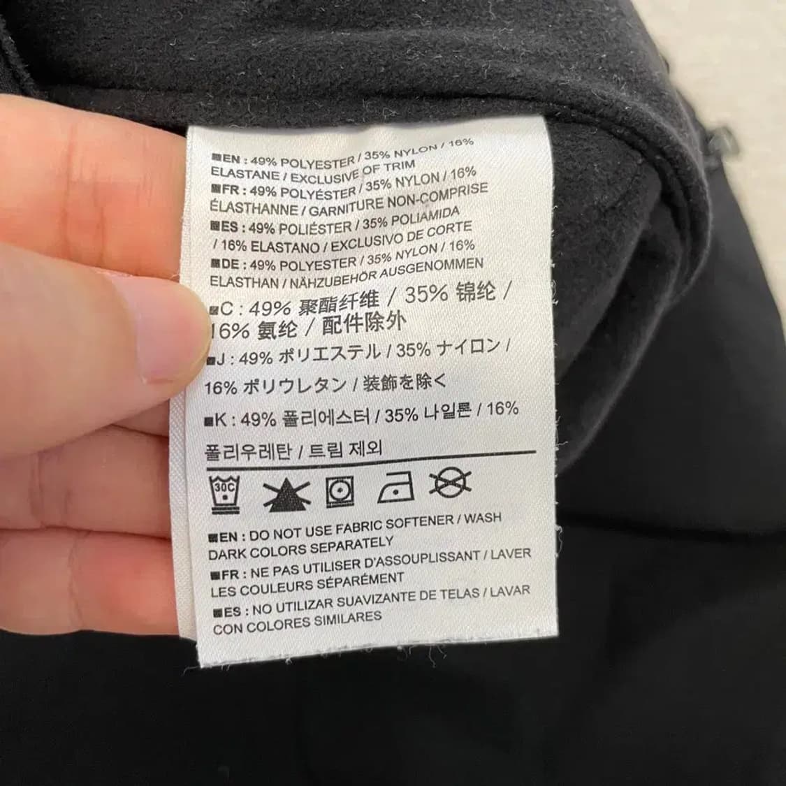 아크테릭스 감마 팬츠 바지 M 상품이미지6
