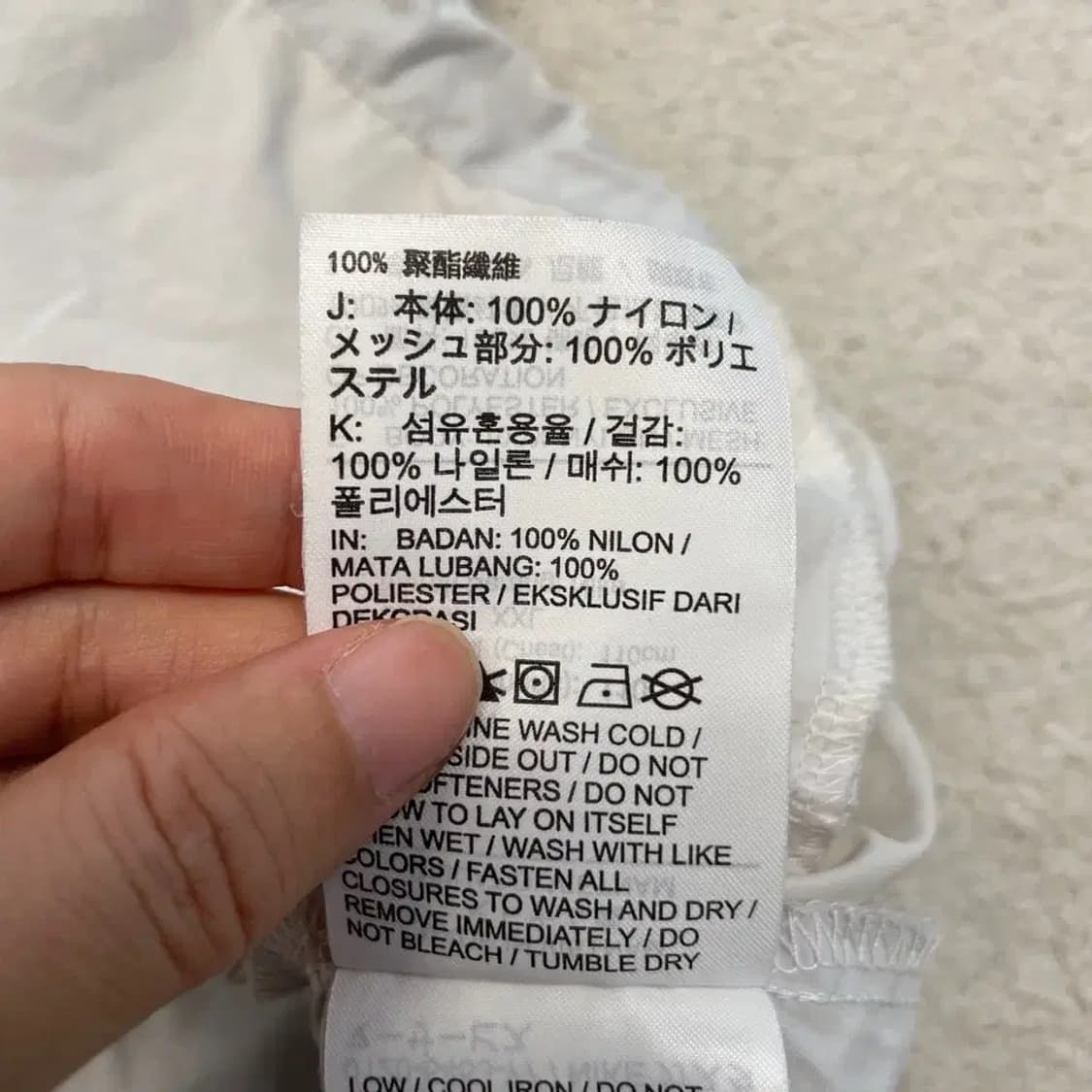 나이키 패커블 아노락 바람막이 110 XXL 상품이미지8