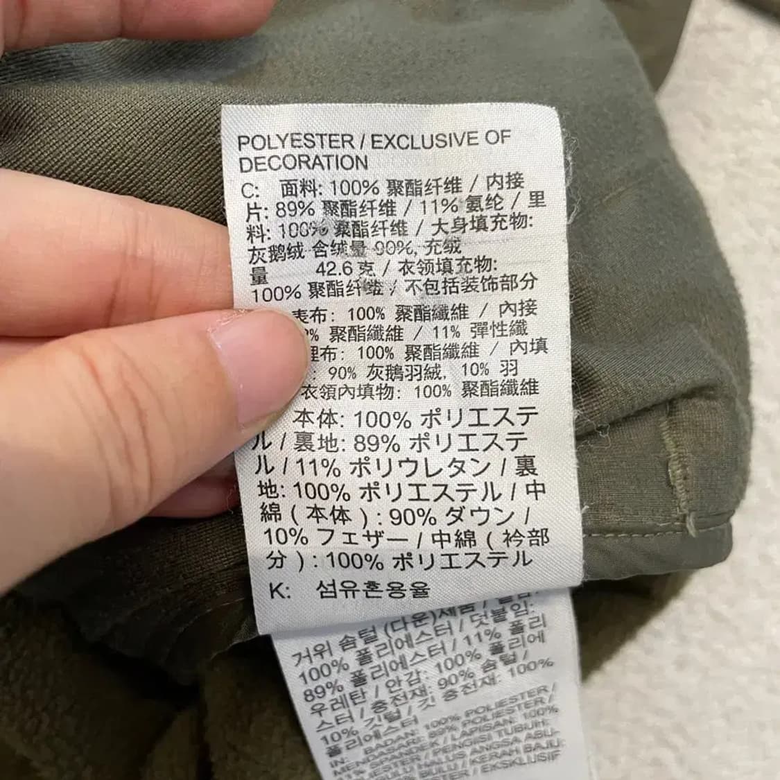 나이키 에어로로프트 자켓 100 L 상품이미지8