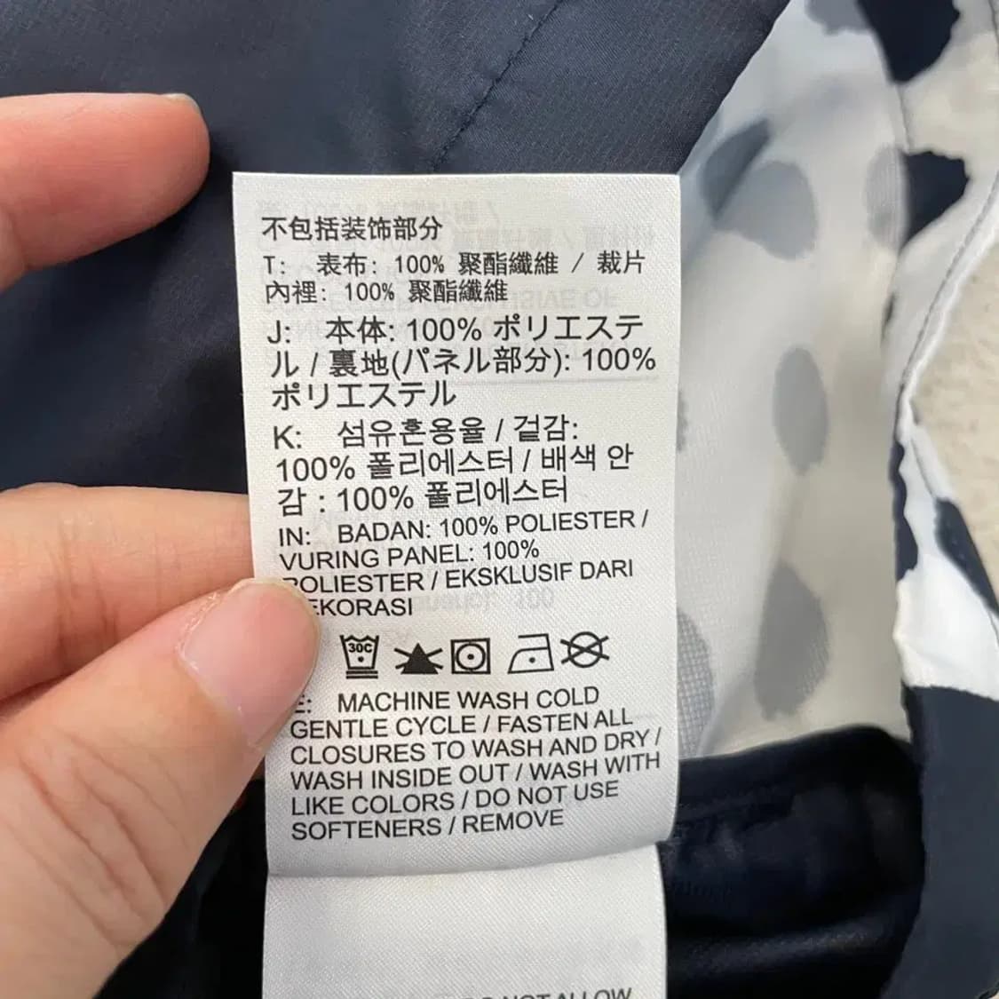 L 나이키 코디허드슨 바람막이 자켓 한정판 상품이미지7