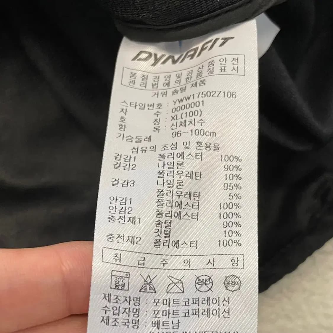 100 다이나핏 여성 다운 하이브리드 자켓 상품이미지6
