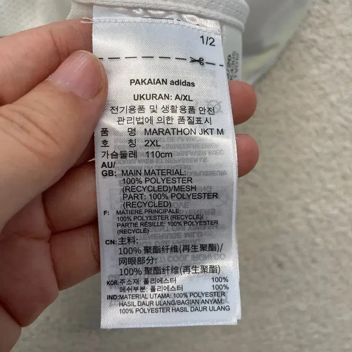 (새상품) XXL 아디다스 러닝 바람막이 110 상품이미지8