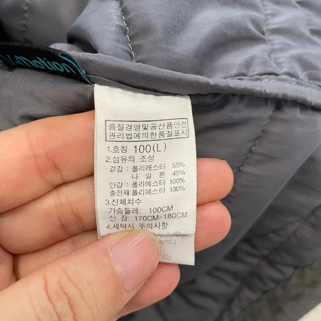 노스페이스 남자 경량패딩 자켓 100 L 상품이미지7
