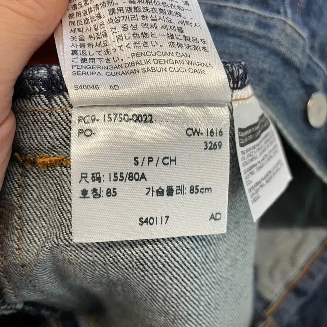 리바이스 여성 데님 청자켓 S 상품이미지6