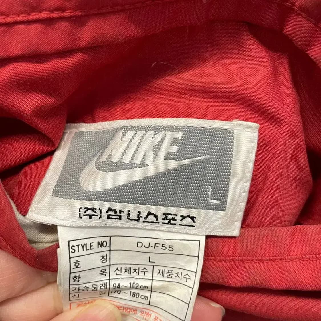 나이키 삼나스포츠 양면 봄버 패딩 L 올드스쿨 90's 상품이미지6
