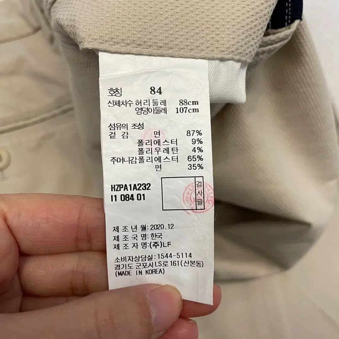 헤지스 남성 슬랙스 춘추 바지 34 상품이미지5