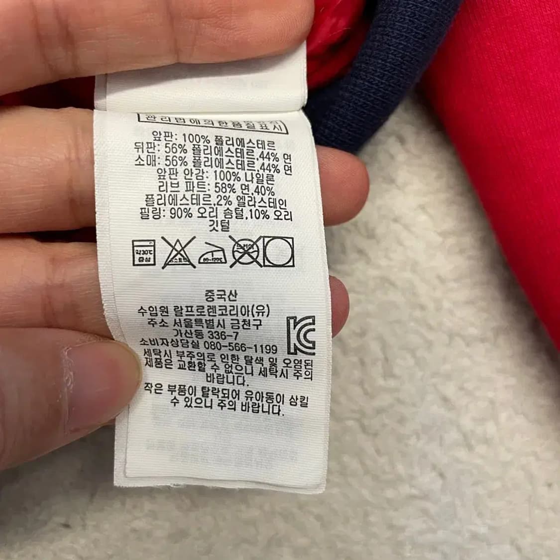 폴로 다운힐 1992 니트패딩 자켓 S 로라이프 상품이미지7