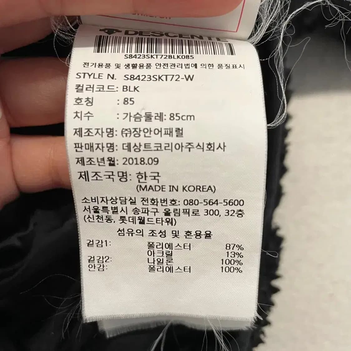 데상트 여성 스키팀 후리스 자켓 S 상품이미지7