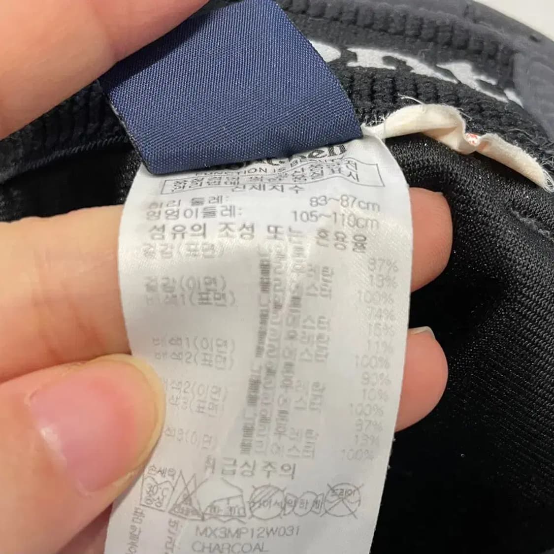 몽벨 남성 동계 등산바지 34 상품이미지6