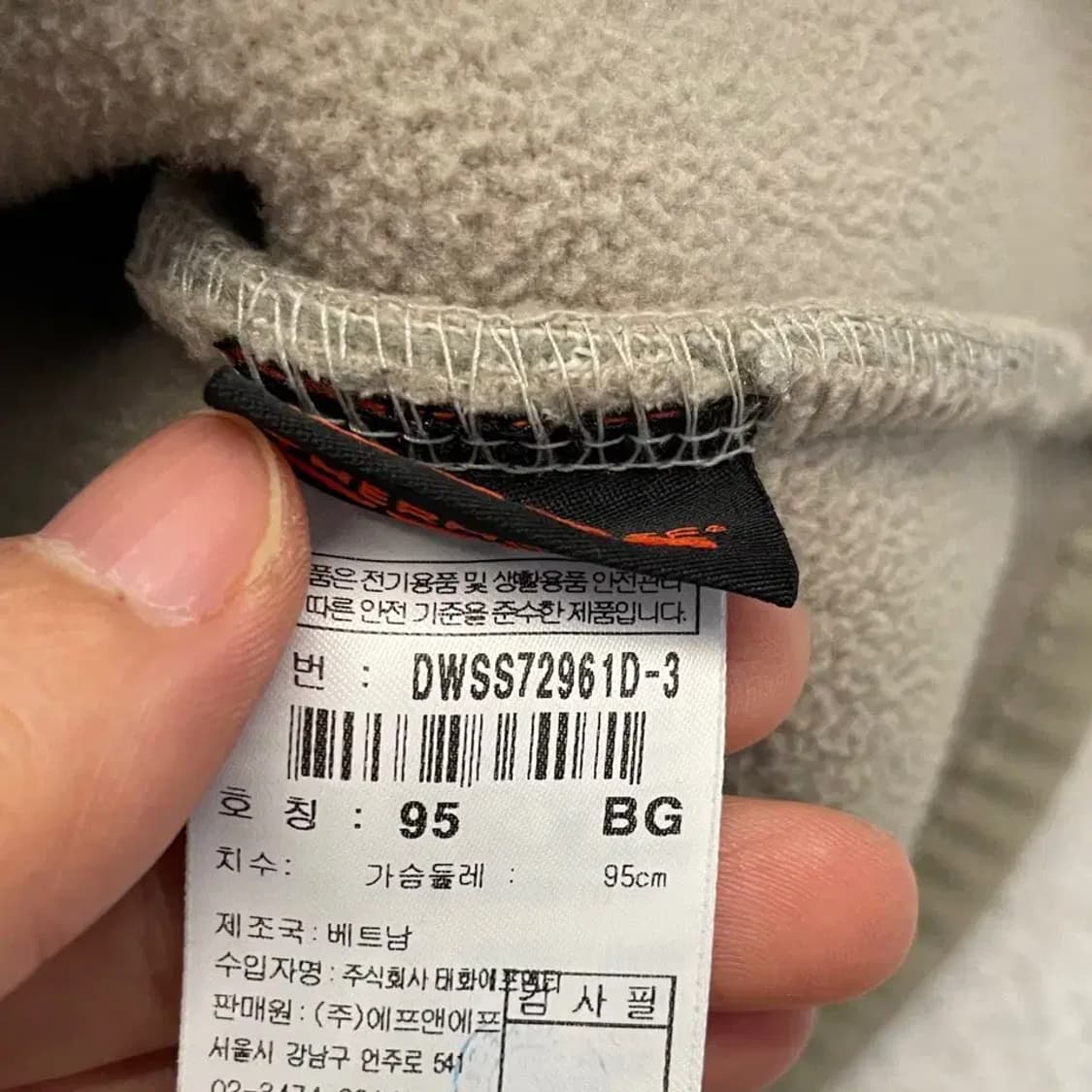 디스커버리 여성 부클 후리스자켓 95 상품이미지8
