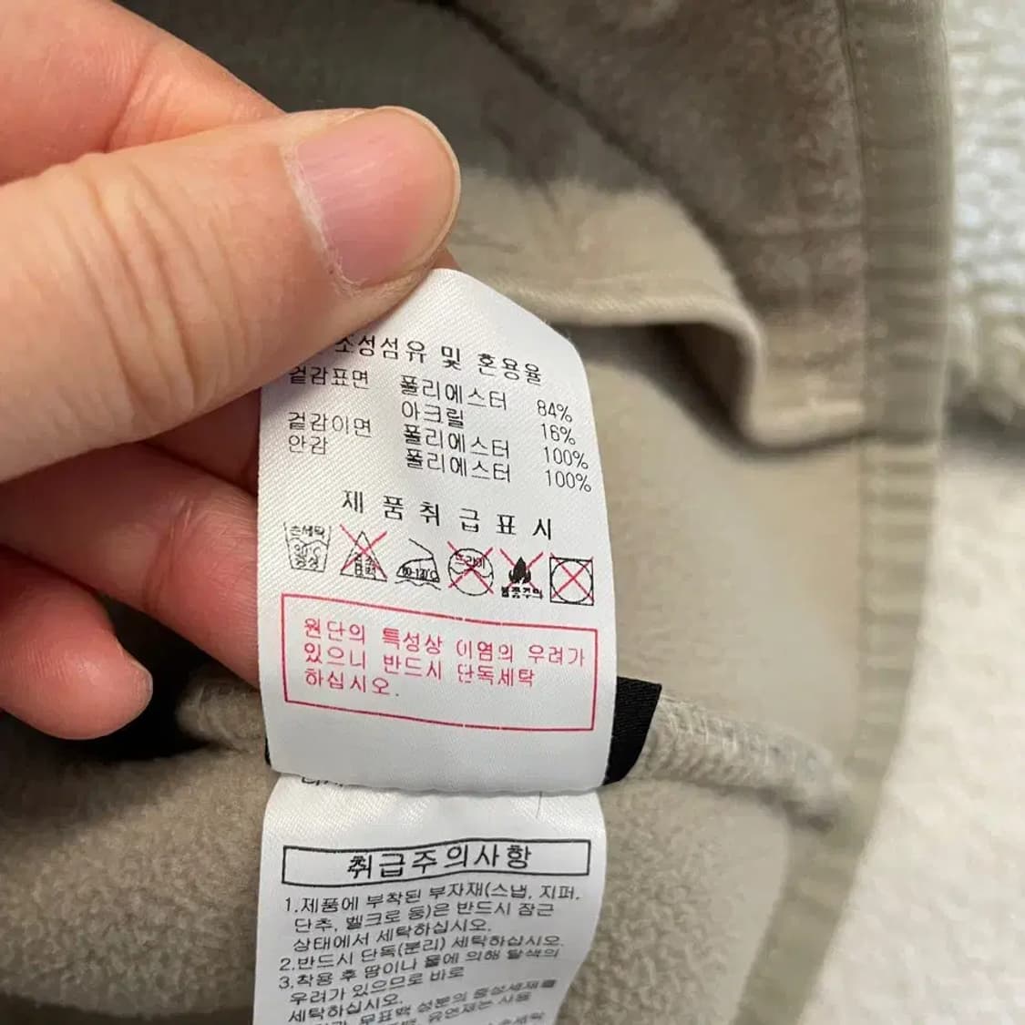 디스커버리 여성 부클 후리스자켓 95 상품이미지9
