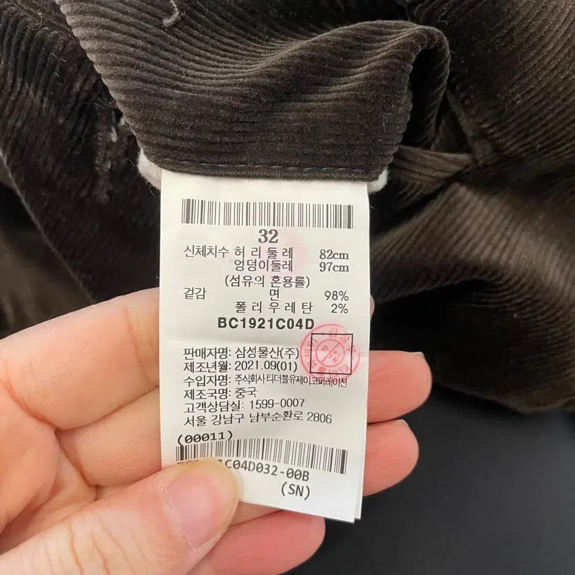 빈폴 남성 신형 코듀로이 바지 32 상품이미지5
