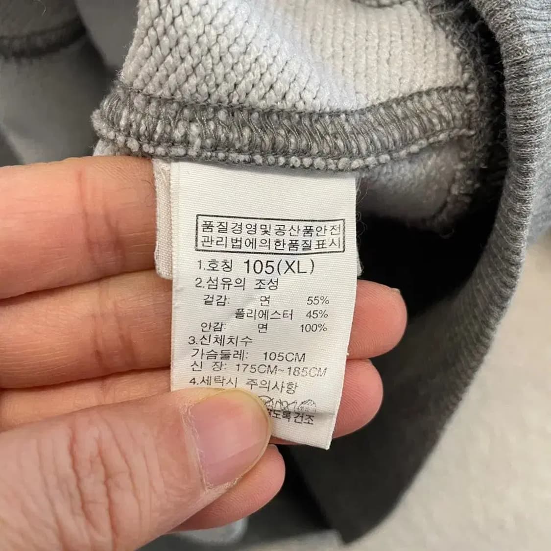 노스페이스 플래그 국가대표 후드티 105 상품이미지8