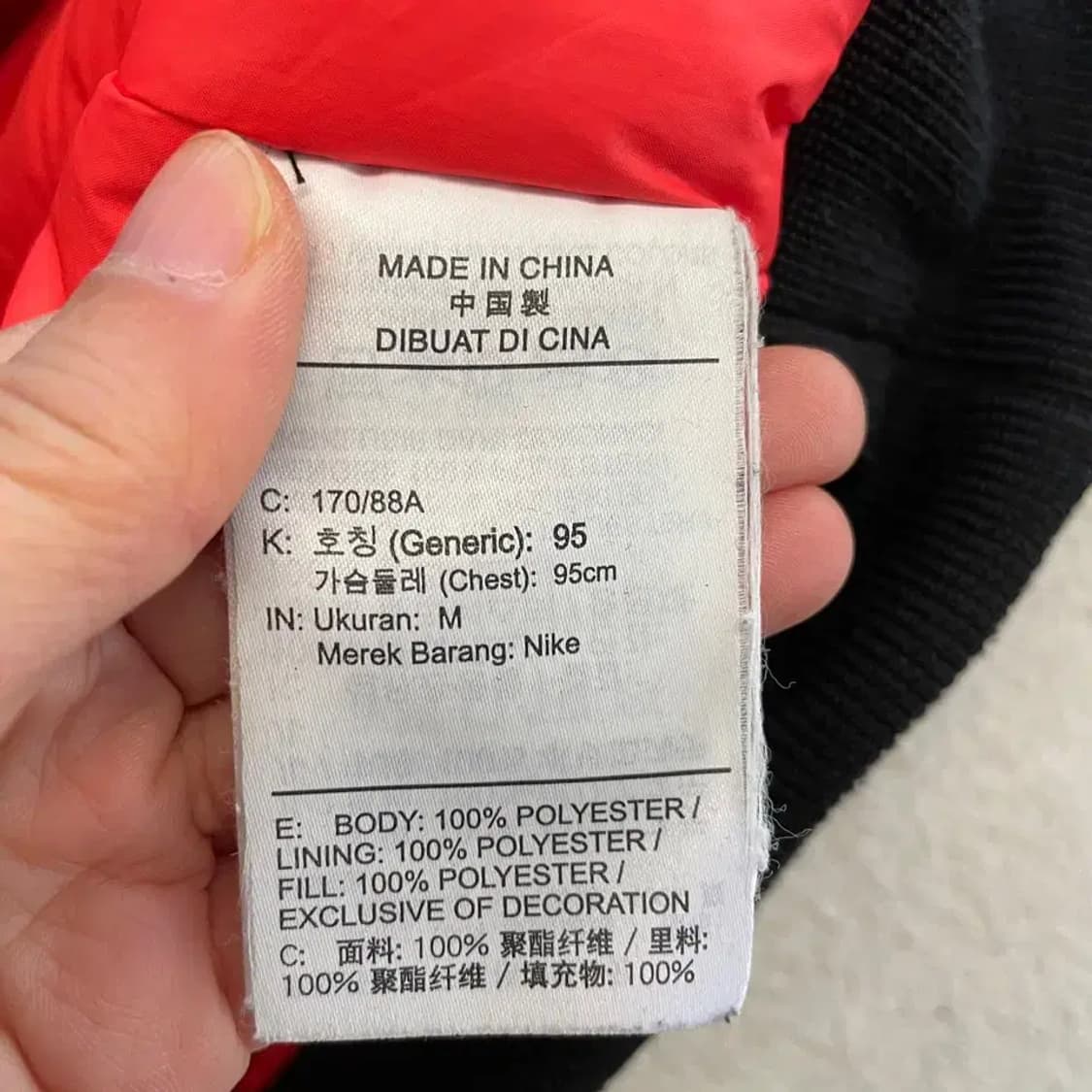 조던 MA1 봄버 패딩 자켓 95 상품이미지9