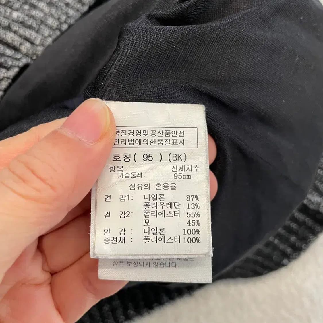 까스텔바작 남성 방풍 니트조끼패딩 95 상품이미지5
