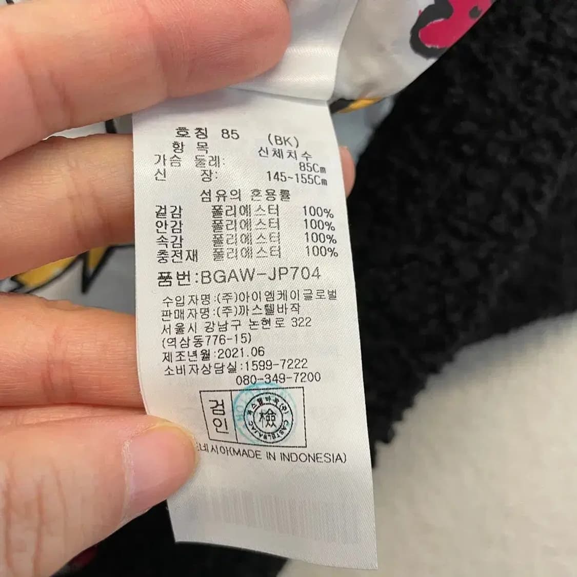 까스텔바작 여성 신형 후리스패딩 S 상품이미지7