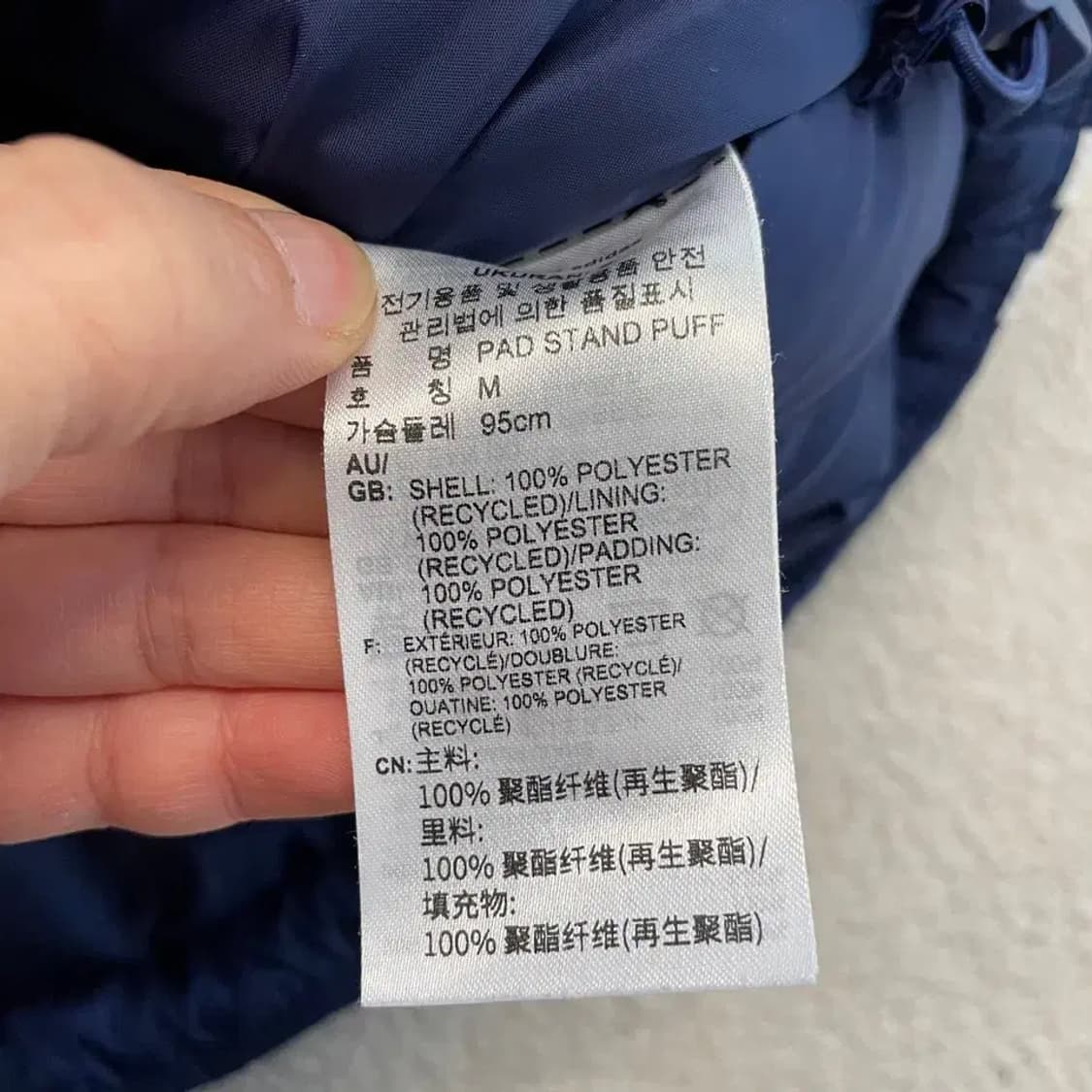 아디다스 네이비 스탠다드 푸퍼패딩 M 상품이미지6