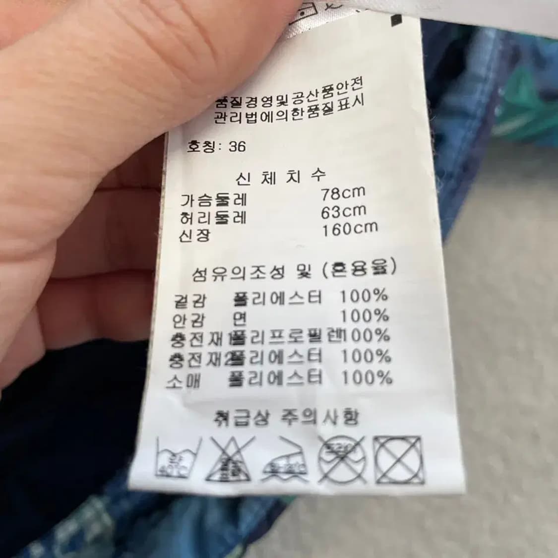 오일릴리 패딩 자켓 M 상품이미지6