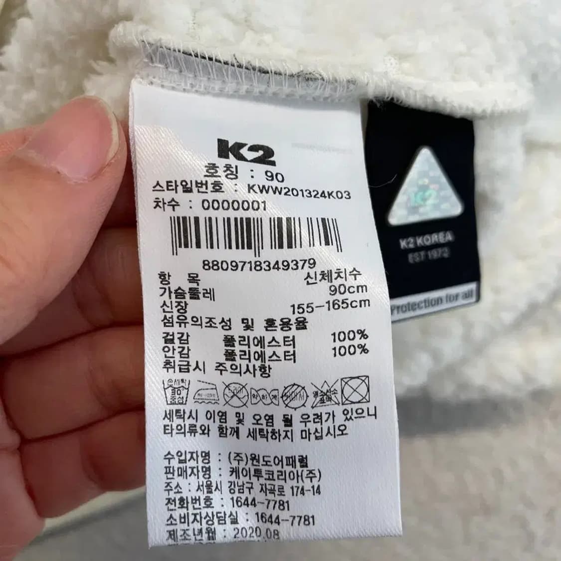 K2 여성 보아 후리스 자켓 90 상품이미지7