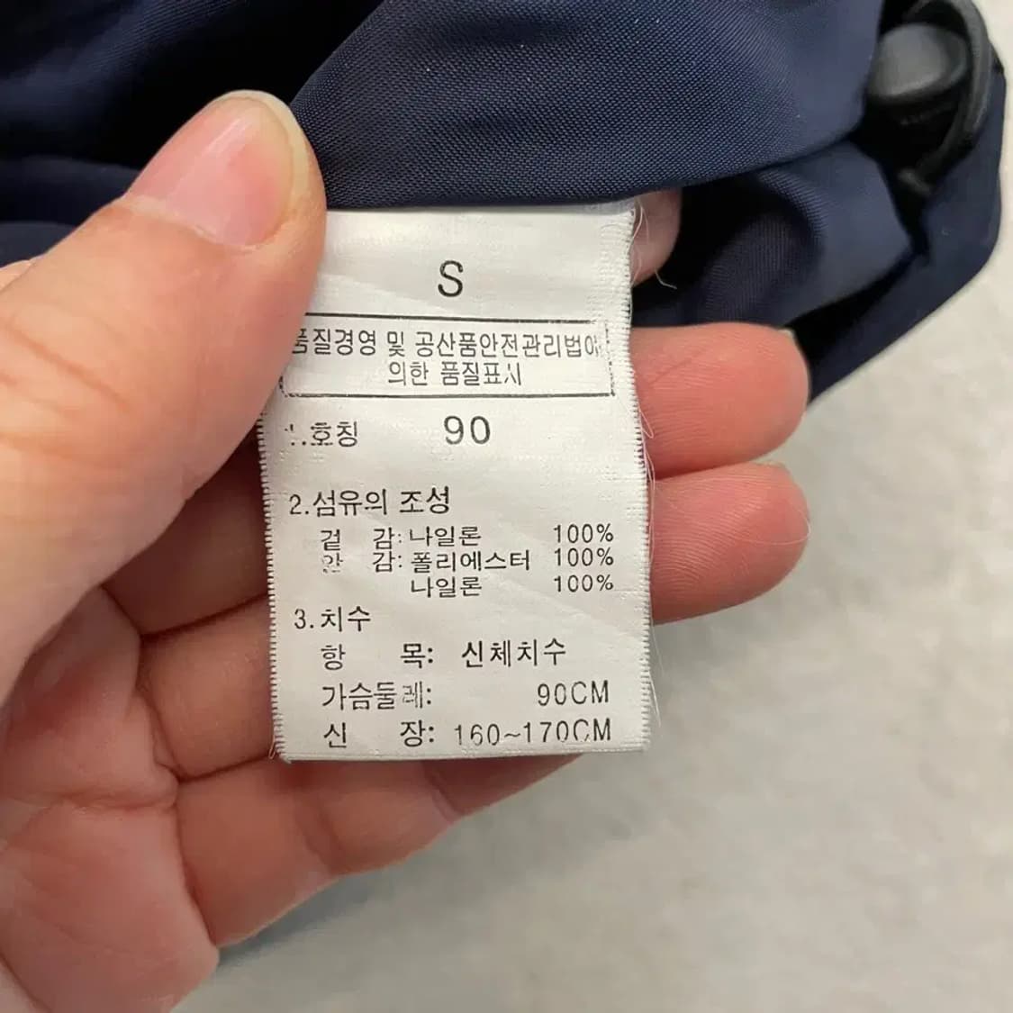 노스페이스 네이비 고프코어 바람막이 95-100 상품이미지6