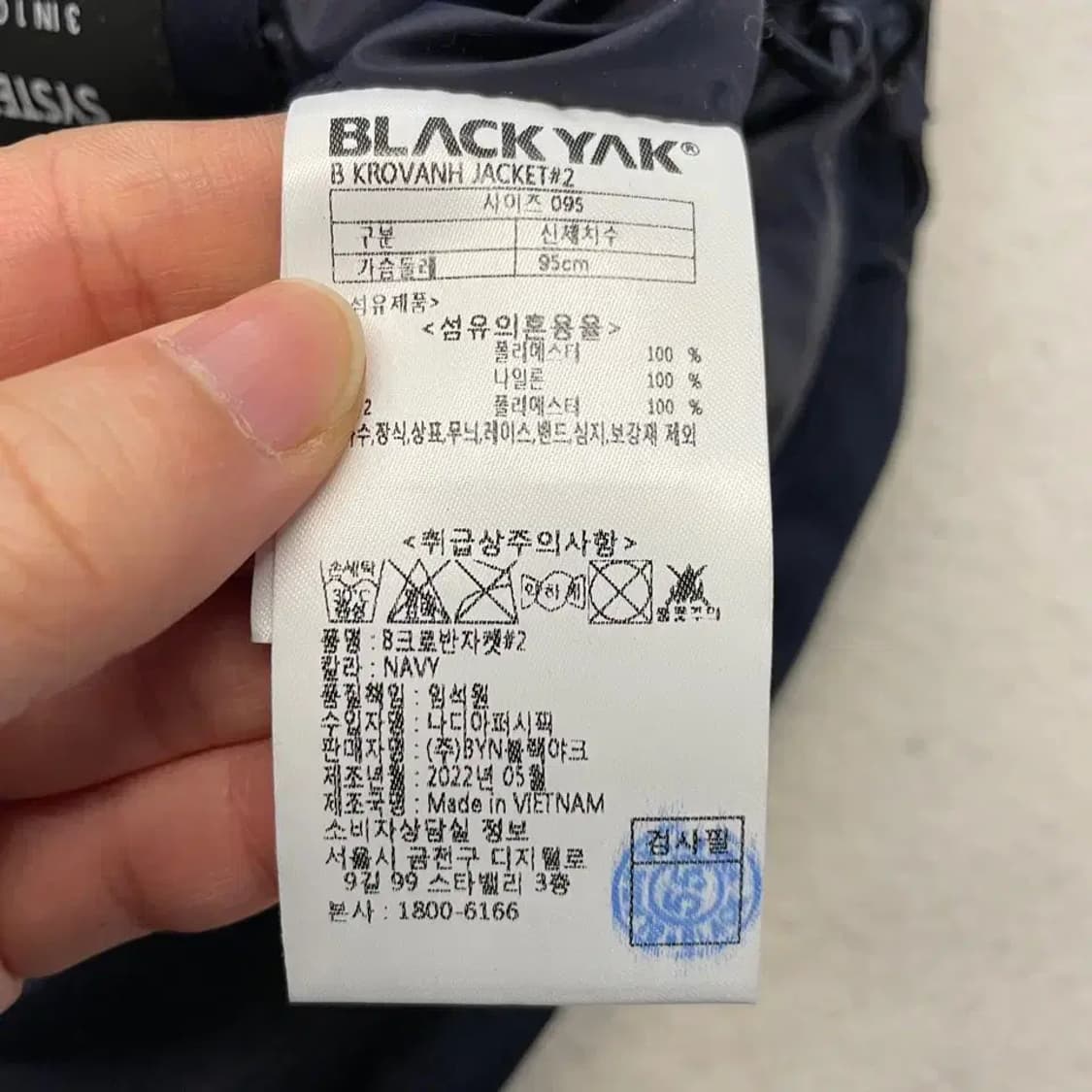 블랙야크 여성 신형 바람막이 자켓 95 상품이미지6