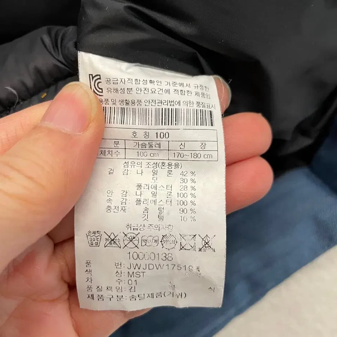 코오롱 남성 구스다운 경량패딩 100 상품이미지5