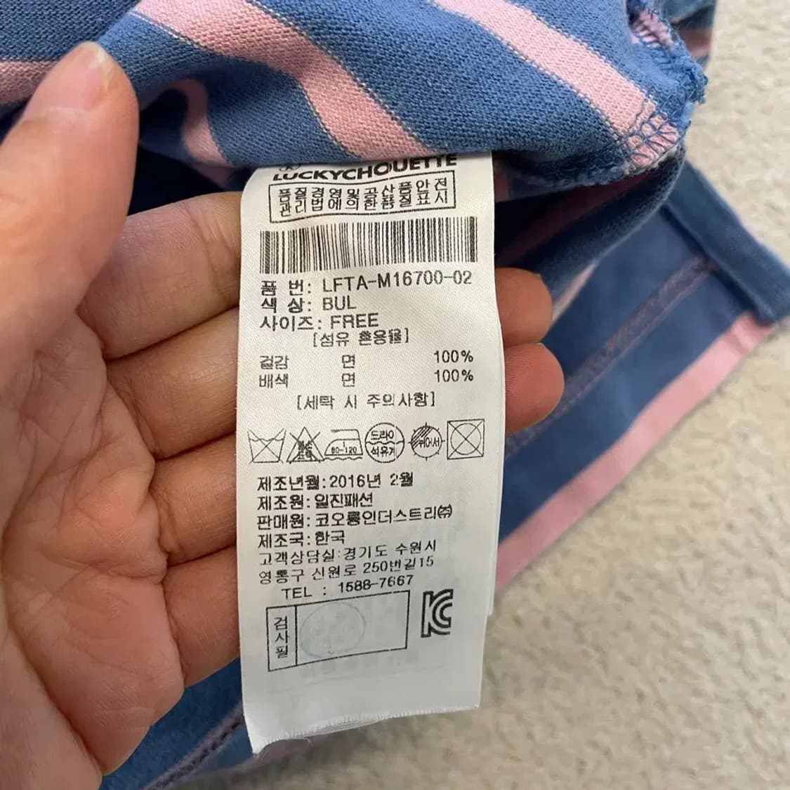 럭키슈에뜨 스트라이프 7부 긴팔 상품이미지5