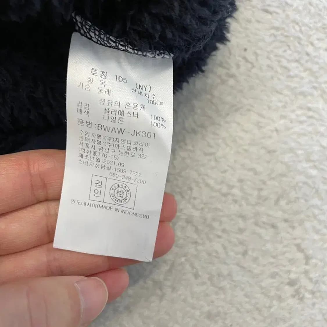까스텔바작 남성 신형 후리스 자켓 105 상품이미지6