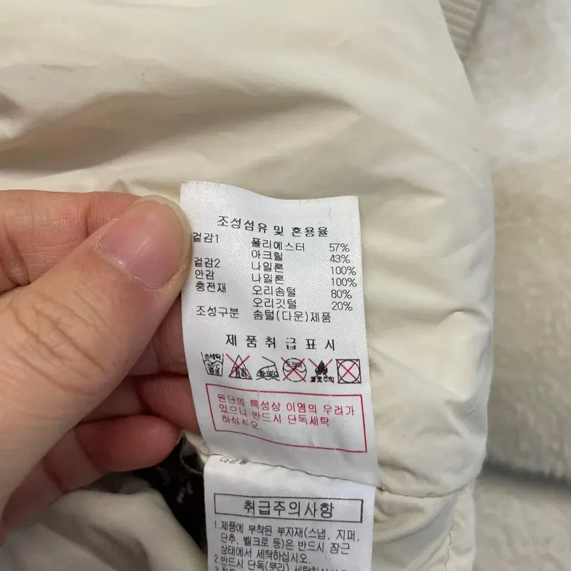 디스커버리 여성 덕다운 후리스 패딩 100 상품이미지8