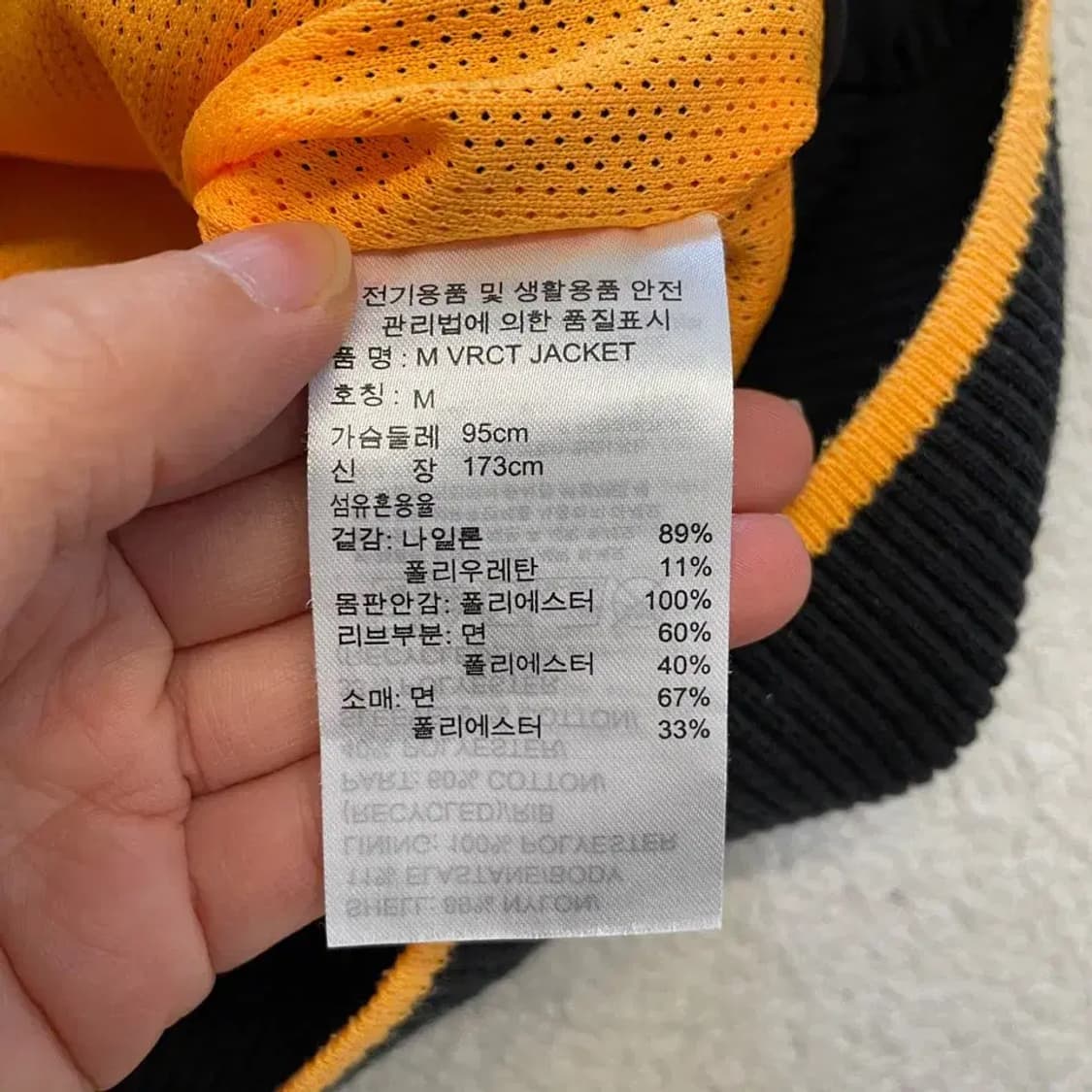 아디다스 트랙 져지 바람막이 95 상품이미지7
