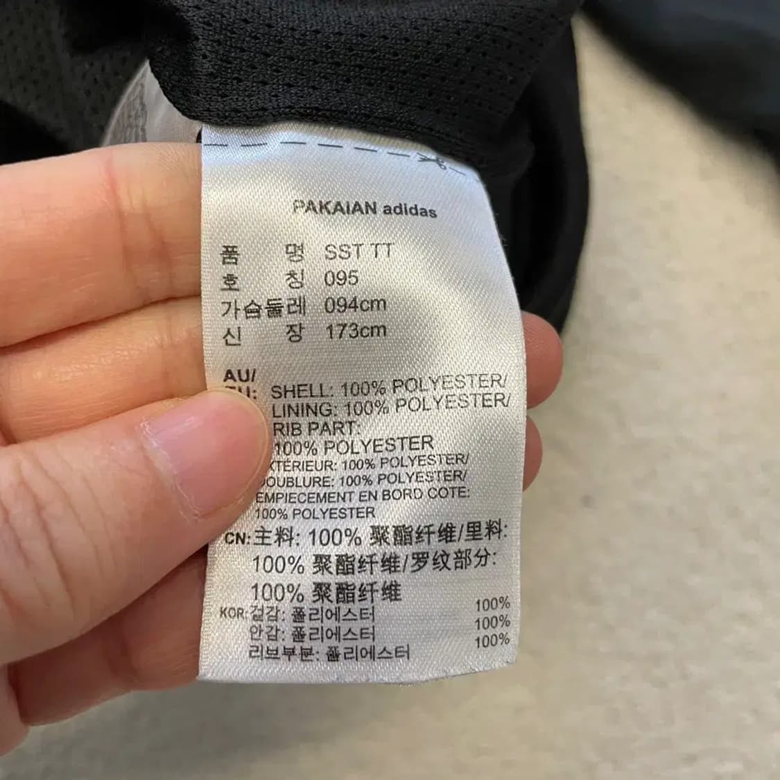 아디다스 여성 sst 백로고 빅로고 져지 95 컬러플레이 유로파 상품이미지6