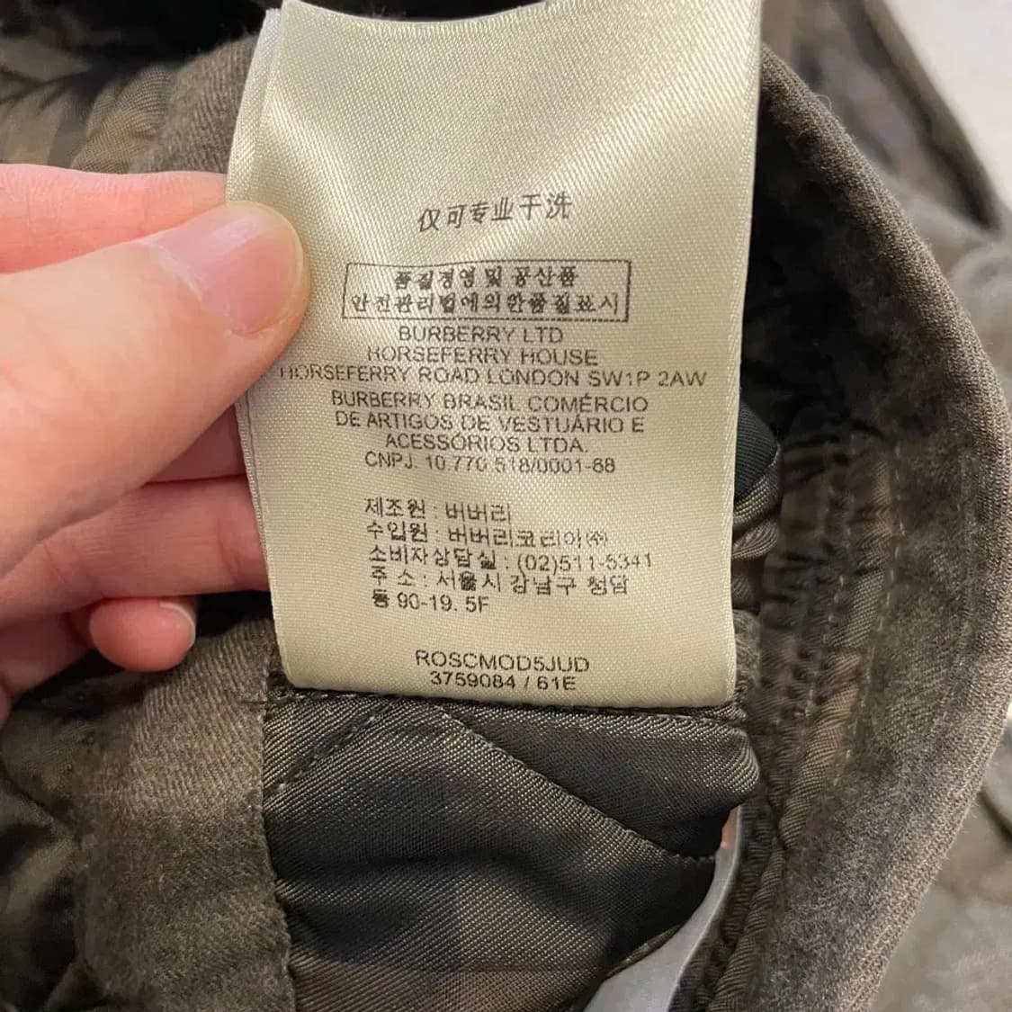 버버리 남성 퀼팅조끼 S 패딩조끼 상품이미지7