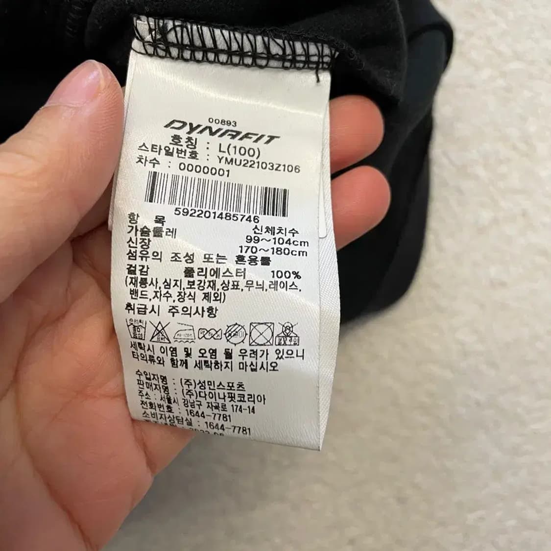 다이나핏 남성 블랙 집업자켓 100 상품이미지8
