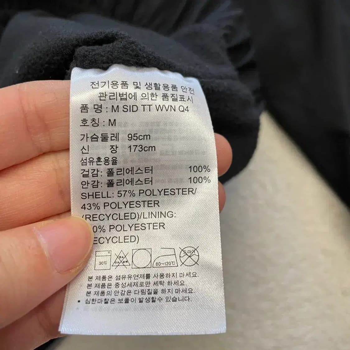 아디다스 검금 블랙골드 자켓 95 상품이미지6