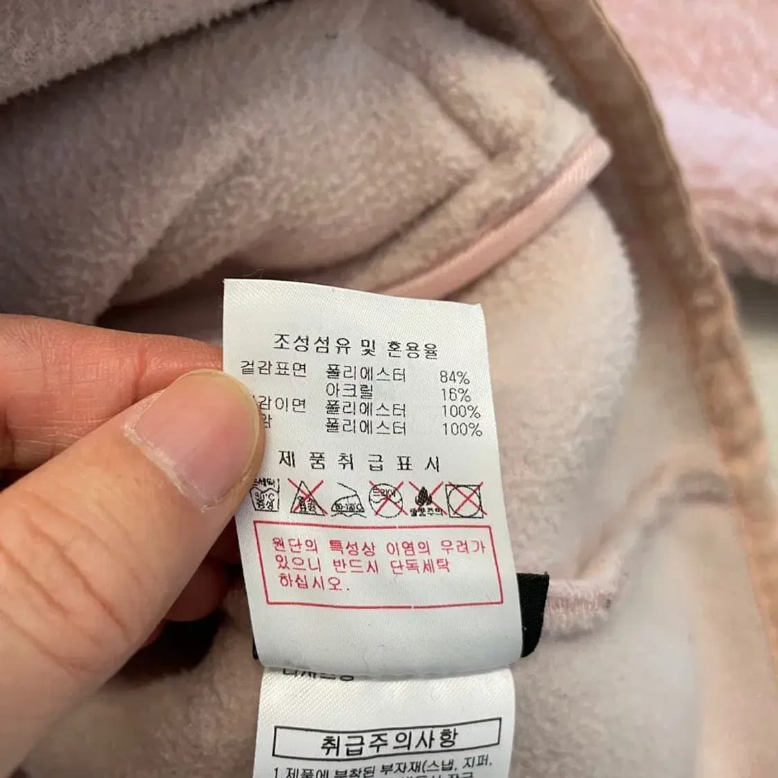 디스커버리 여성 후리스 자켓 100 상품이미지7