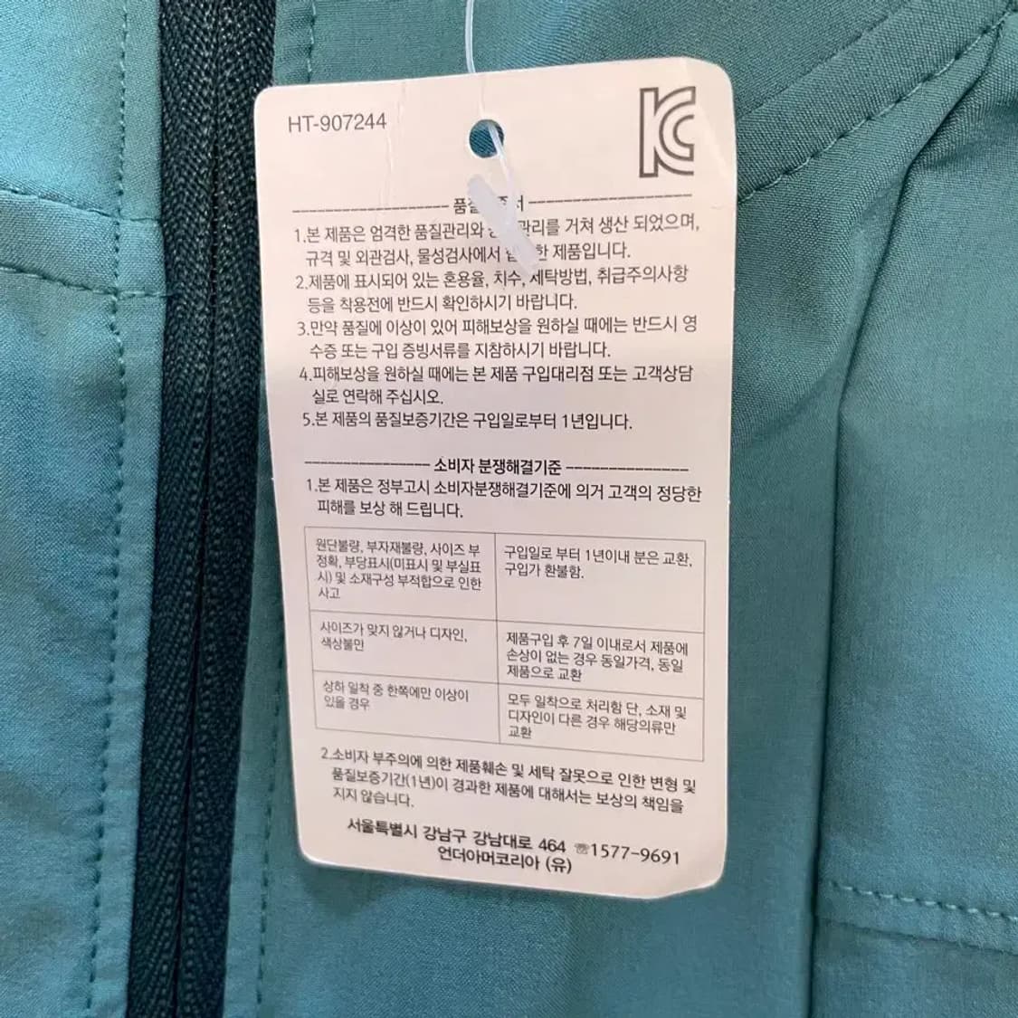 언더아머 여성 춘추 바람막이 조끼 M 새상품 상품이미지5