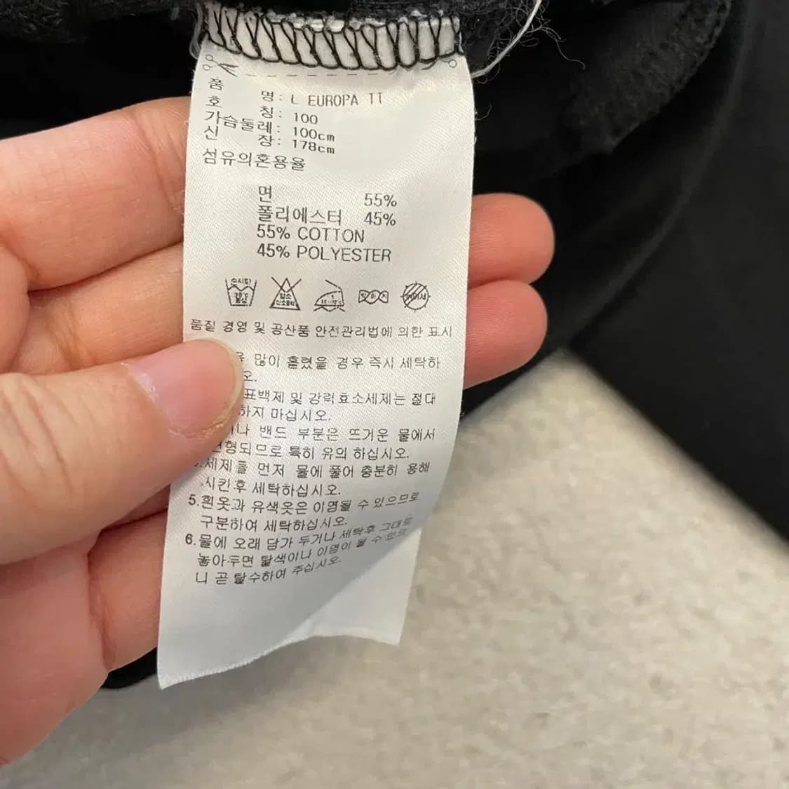 아디다스 유로파 블랙 져지 100 상품이미지6
