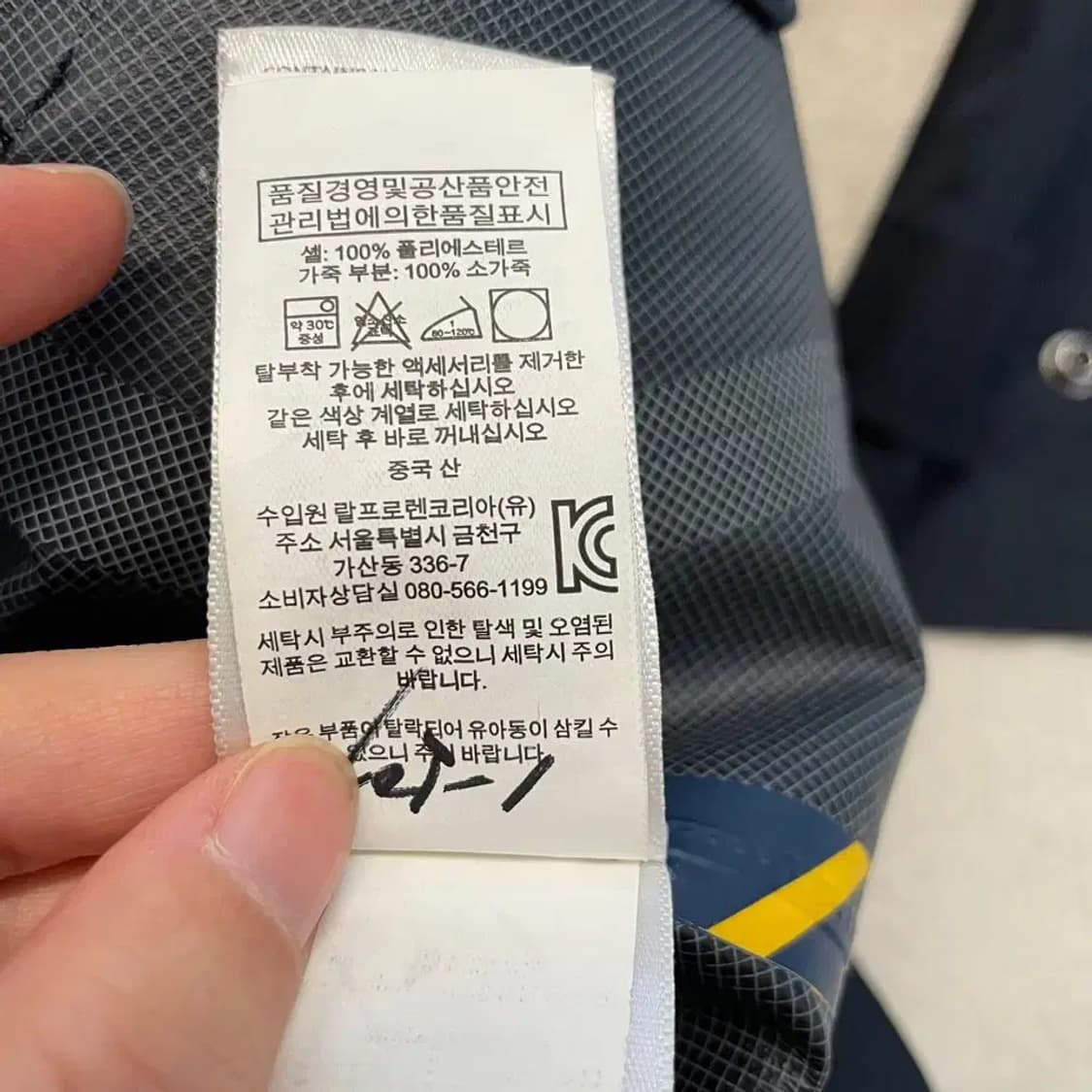 폴로 레인코트 카코트 자켓 XL 상품이미지6